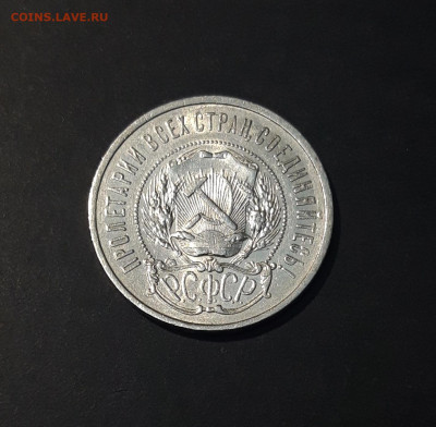 50 КОПЕЕК 1922 года ПЛ До 18.02 - 20240729_220547