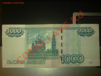 1000р эЗ 4044404 - 05022012476