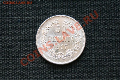 50 пенни 1917 г. S до 08.04.12. в 22.00 мв - DSC06665.1