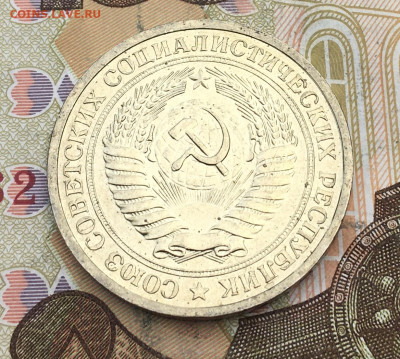 1 рубль 1969 Годовик с 200р. до 18.02.25г. в 22:00 - IMG_E5241.JPG