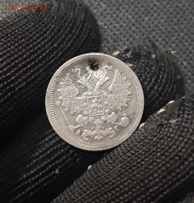 15 копеек 1898 года монисто До 18.02 - 20250202_172635