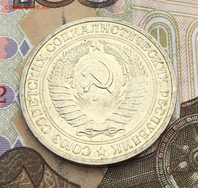 1 рубль 1974 Годовик с 200р. до 18.02.25г. в 22:00 - IMG_E5245.JPG
