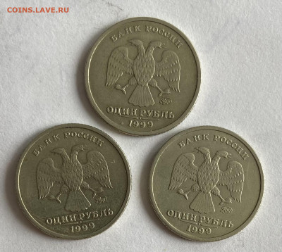 1 рубль 1999 Пушкин (3 экземпляра) До 16.02.25 в 22.00 мск - IMG_0249