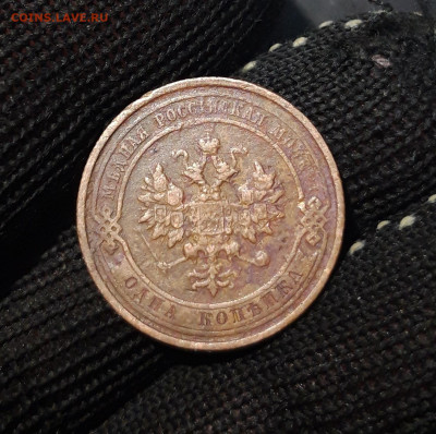 1 КОПЕЙКА 1915 + 2 КОПЕЙКИ 1915 года До 18.02 - 20241031_203307