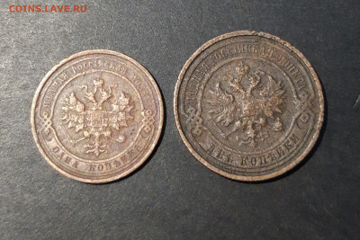 1 КОПЕЙКА 1915 + 2 КОПЕЙКИ 1915 года До 18.02 - 20241031_203250