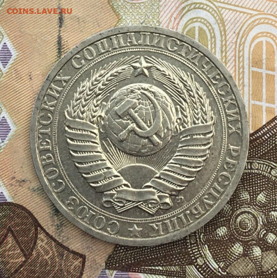 1 рубль 1991Л Годовик с 200р. до 18.02.25г. в 22:00 - IMG_E5251.JPG