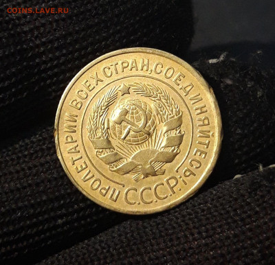 3 КОПЕЙКИ 1930 года До 18.02 - 20240814_212052