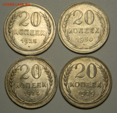 20 копеек 1924-25-29-30 - до 18.02.25. 22:00 мск. - Screenshot_20250131_073436_Browser