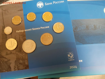 Набор монет 2024г спмд, близ 3999, до 13.02.2025 - 20250212_203901