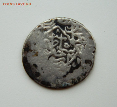 Серебряная монета. - DSCN4804.JPG