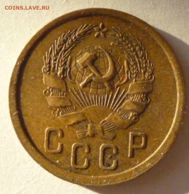 1, 2 копейки - н2.35.2