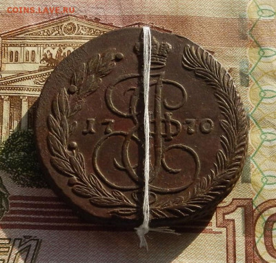 5 коп. 1770 г. ЕМ до 16.02 в 22.00. - DSCN0832.JPG
