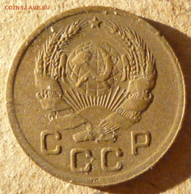 1, 2 копейки - 35.2