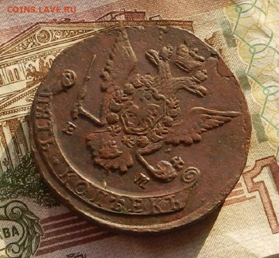 5 коп. 1769 г. ЕМ до 16.02 в 22.00. - DSCN1201.JPG