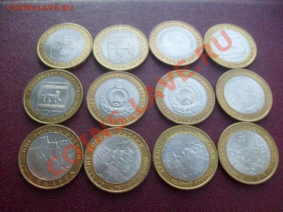Набор юбилейных монет РФ 10р - S7304236.JPG