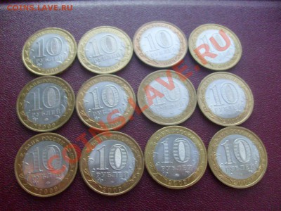 Набор юбилейных монет РФ 10р - S7304237.JPG