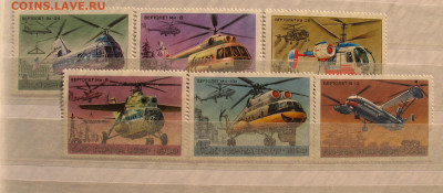 СССР 1980 вертолеты до 16.02.25г.  22.00ч. - ссср1980в