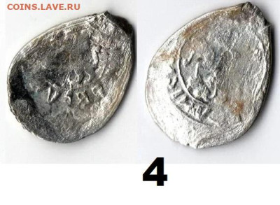 Чешуйки удел. Определение. - 4