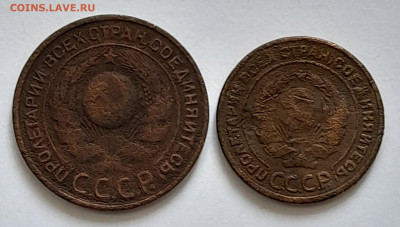 2 коп, 3 коп 1924г. Гладкий гурт. до 17.02.25 22-00 - 20250212_132336