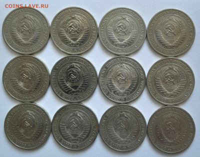 1 руб. 50 коп. СССР 1964-1987гг. 44 монеты до 17.02.25 22-00 - 20250212_131107
