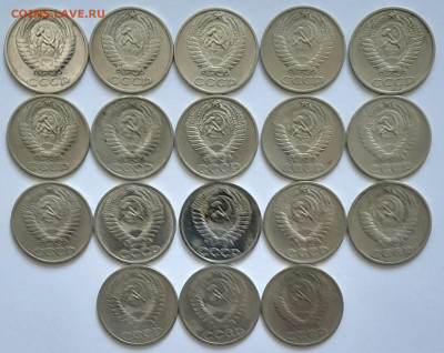 1 руб. 50 коп. СССР 1964-1987гг. 44 монеты до 17.02.25 22-00 - 20250212_124555