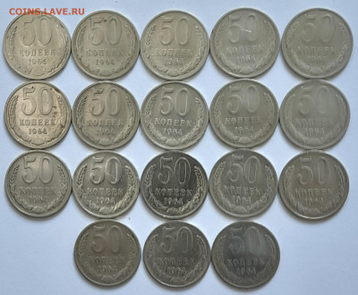 1 руб. 50 коп. СССР 1964-1987гг. 44 монеты до 17.02.25 22-00 - 20250212_123848