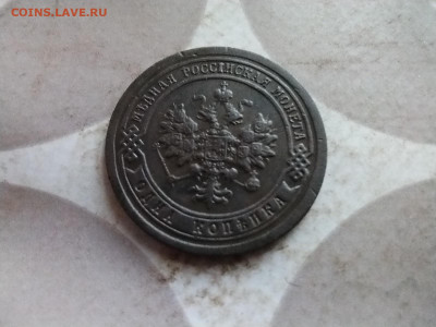 1 копейка 1896 до 16.02.2025 - 1896 (8)