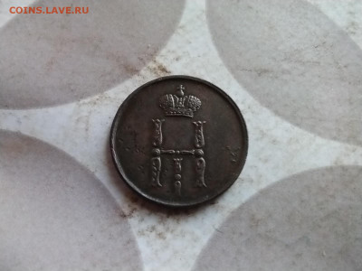 денежка 1854 ем до 16.02.2025 - 1854 (47)