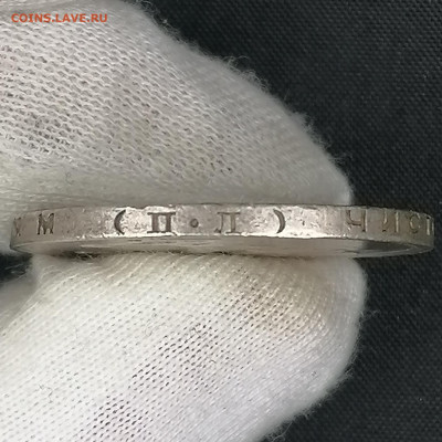 Полтинник 1926 на предпродажную оценку - полтинник-1926-г-ссср-2-7.JPG