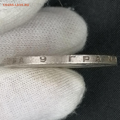 Полтинник 1926 на предпродажную оценку - полтинник-1926-г-ссср-2-6.JPG
