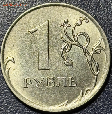 10 копеек Уточнение разновидностей от алексей 26rus - IMG_7191