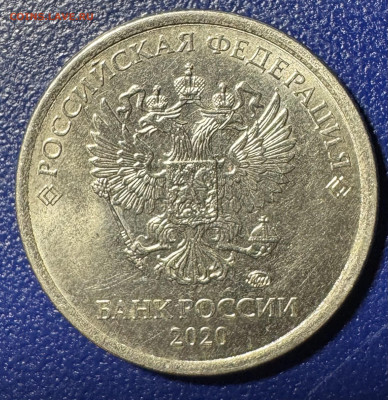 10 копеек Уточнение разновидностей от алексей 26rus - IMG_7193