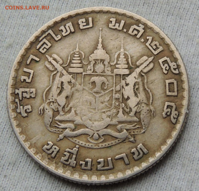 Таиланд 1 бат 1962 до 16.02.2025 - Таиланд 1 бат 1962.JPG