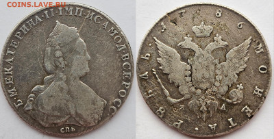 1 рубль 1786г. 18.02.2025 в 22-00 - 2