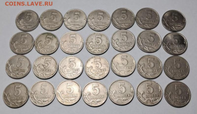 5 копеек 1997г - М - 28 монет до 14.02.2025г 21-00 - 5256239513410333653