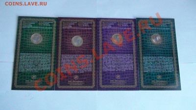 ЯНАО,Пермь,Чечня,НАО в буклетах - DSC02444.JPG