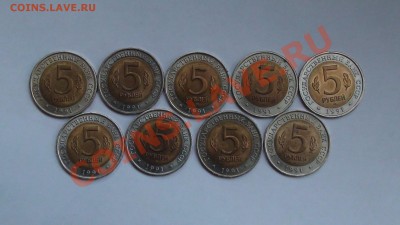 Красная книга 1991г комплекты и отдельно - DSC02459.JPG