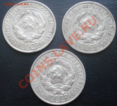 20 коп 1925,27,28 до 9.02.12(21-00) - бил1 ав.JPG