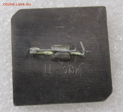 ОИ-80 Спорт СССР Ситалл до 14.02 - 002.JPG