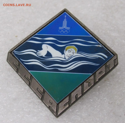 ОИ-80 Спорт СССР Ситалл до 14.02 - 002.JPG