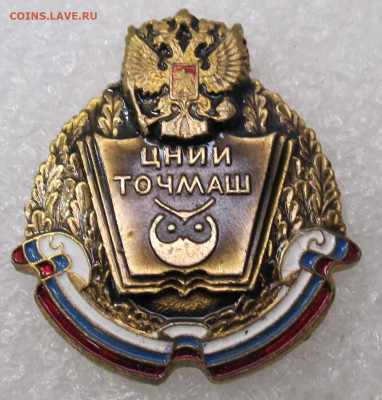 ЦНИИ "Точмаш" до 14.02 - цнии 001.JPG