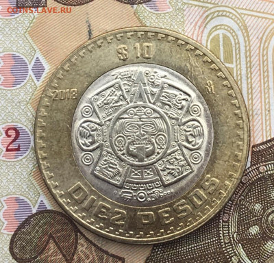 Мексика 10 песо 2018 до 19.02 в 22.00 - IMG_E5100.JPG