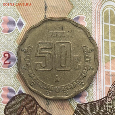 Мексика 50 сентаво 2000 до 19.02 в 22.00 - IMG_E5105.JPG