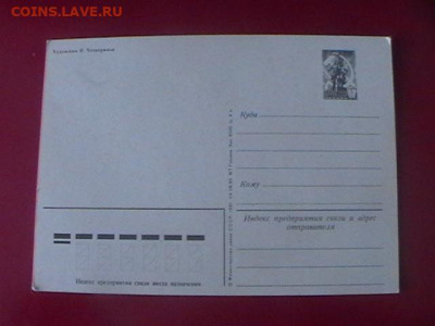 Чистые поздрав открытк СССР фиксировано до 18.02 до 22 мск - IMGA0303.JPG