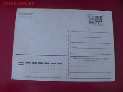 Чистые поздрав открытк СССР фиксировано до 18.02 до 22 мск - IMGA0309.JPG