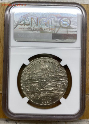 2 талера 1782 Иосиф 2 слаб NGC - svjashchennaja_rimskaja_imperija_regensburg_1_2_talera_1782_iosif_ii_slab_ngc_au_details_redkij_sokhran_rrr (3)
