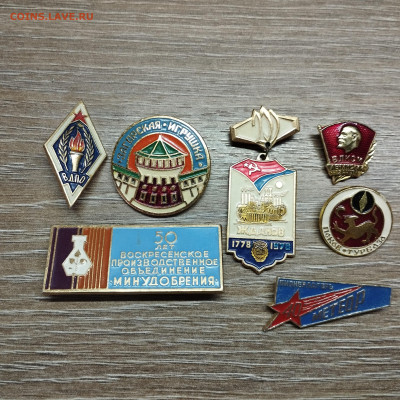 7 разных значков, до 15.02.25г. - IMG_20250213_113626