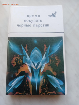 Время покупать чёрные перстни до 19.02.25 в 2в 22:00 по мск - IMG_20250213_124428