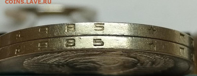 7 монет 50 копеек с разными гуртами. До 15.02.25г. - IMG_20250202_204415