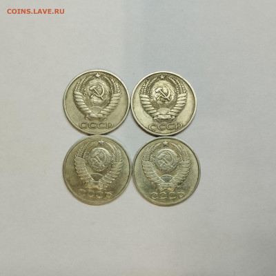 7 монет 50 копеек с разными гуртами. До 15.02.25г. - IMG_20250202_204935